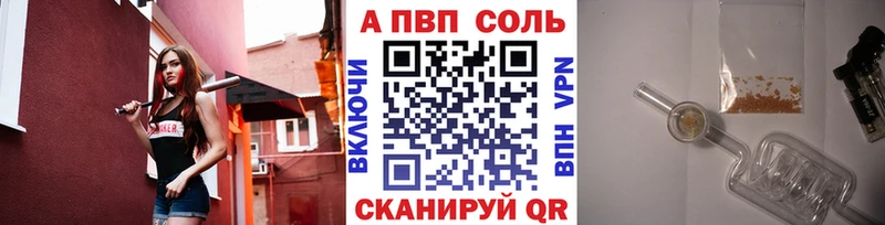 Наркошоп купить СОЛЬ  Амфетамин  Гашиш  МАРИХУАНА  Cocaine  NBOMe  Меф  Агидель