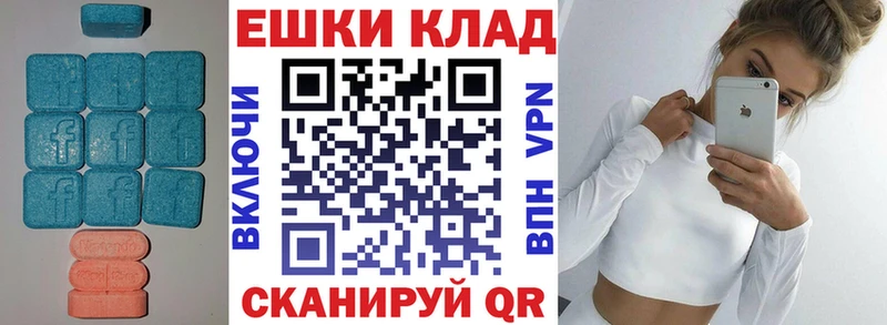 Купить  Агидель  Ecstasy 280мг 