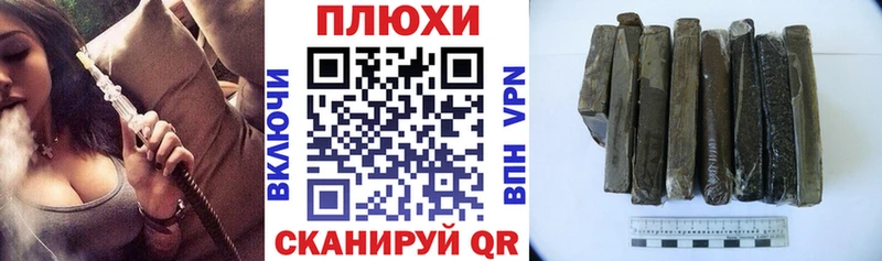 Гашиш hashish  Купить  Агидель