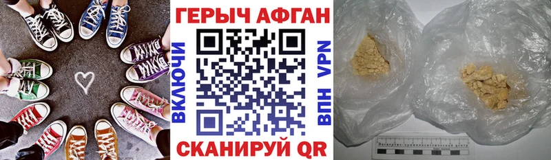 ГЕРОИН гречка  Купить закладки  Агидель 