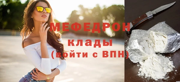 герыч Архангельск