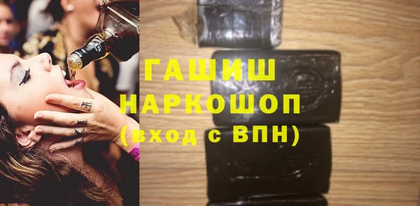 трава Нижневартовск