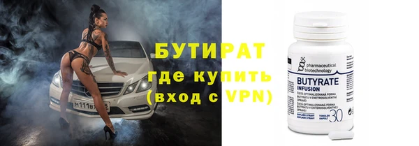 альфа пвп Мурманск