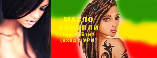 альфа пвп Мурманск