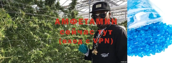 герыч Архангельск