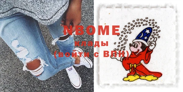 герыч Архангельск