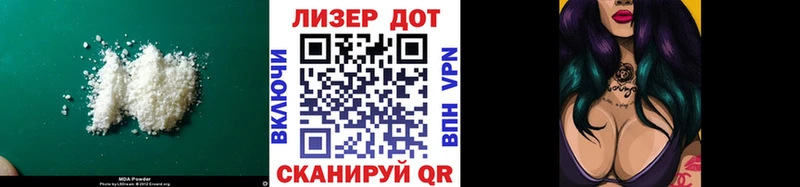 LSD-25 экстази ecstasy  Купить где  Агидель 