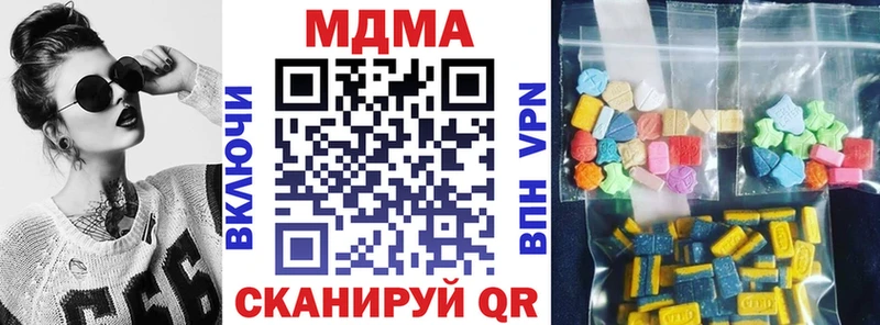 MDMA crystal  Купить где  Агидель 