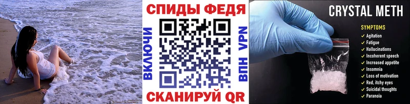 Купить закладки  Агидель  Первитин мет 