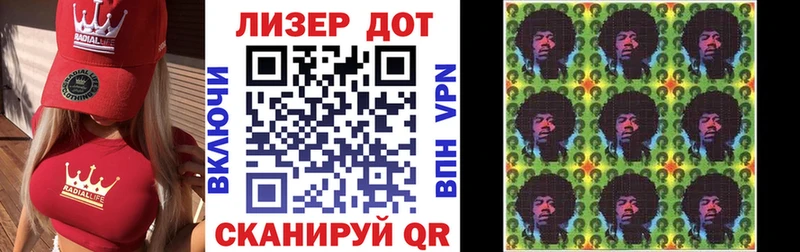 Купить  Агидель  Марки NBOMe 1,8мг 