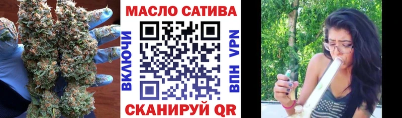 ТГК THC oil  Купить  Агидель 