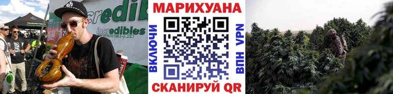 Купить закладки  Агидель  Марихуана гибрид 